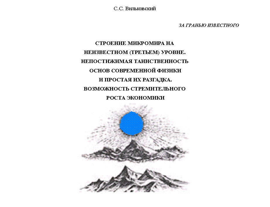 �������: �.�. �����������                                                                                                                        �� ������ ������������������ ��������� �� ����������� (�������) ������.������������ �������������� ����� ����������� ������ � ������� �� ��������.����������� �������������� ����� ���������￼